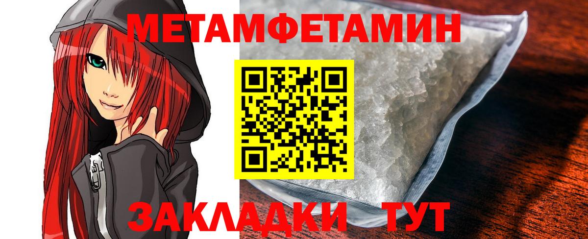 АМФ 97% Дедовск