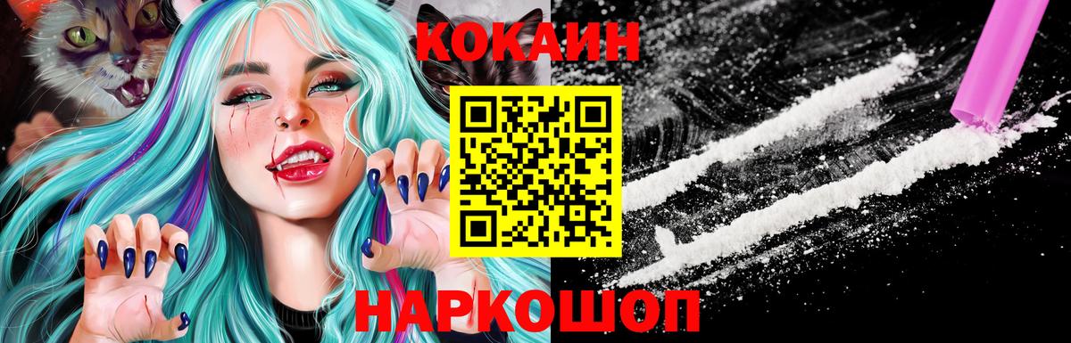 Мефедрон кристаллы  Каннабис  КЕТАМИН  ГАШИШ  Вход с VPN  Дедовск  COCAIN  LSD-25 