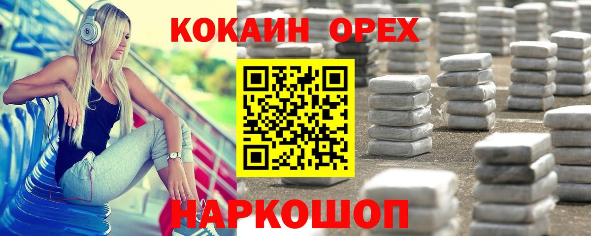Cocaine Боливия Дедовск