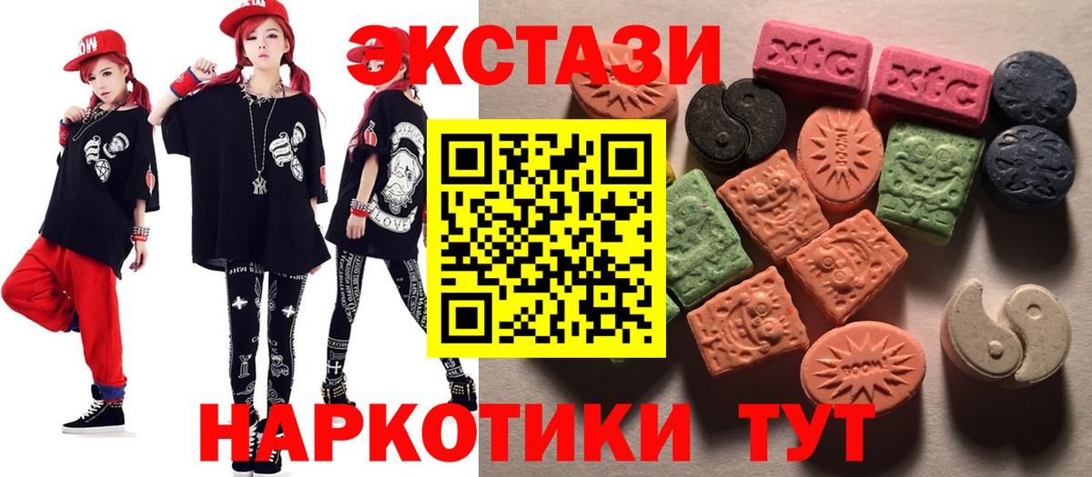 ЭКСТАЗИ Дубай Дедовск