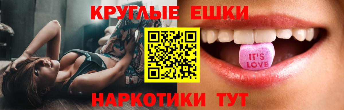 Экстази 280мг  Вход с VPN  ЭКСТАЗИ  Дедовск  Экстази Punisher 