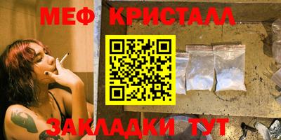 бошки Татарск