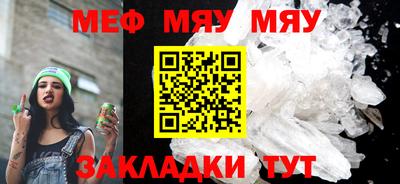 твердый Лесосибирск