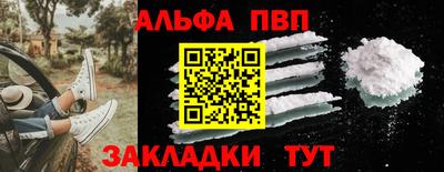 твердый Лесосибирск