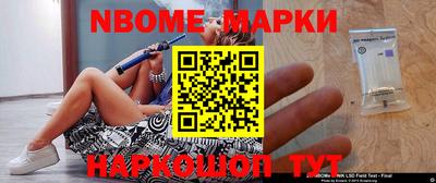 кокаин колумбия Ливны