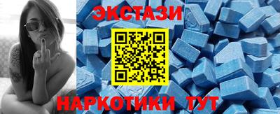 ECSTASY Ликино-Дулёво