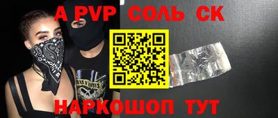 твердый Лесосибирск