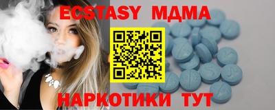 твердый Лесосибирск