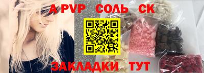твердый Лесосибирск