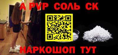 твердый Лесосибирск