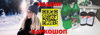 твердый Лесосибирск