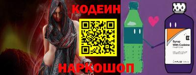 твердый Лесосибирск