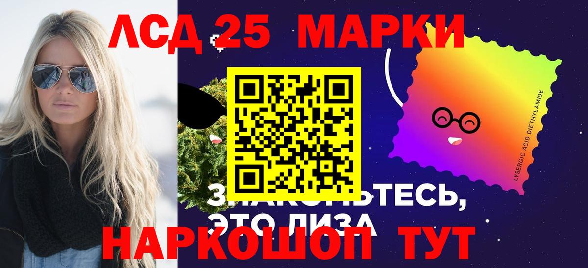 Дедовск  LSD-25 экстази кислота  MEGA вход  Вход с VPN 