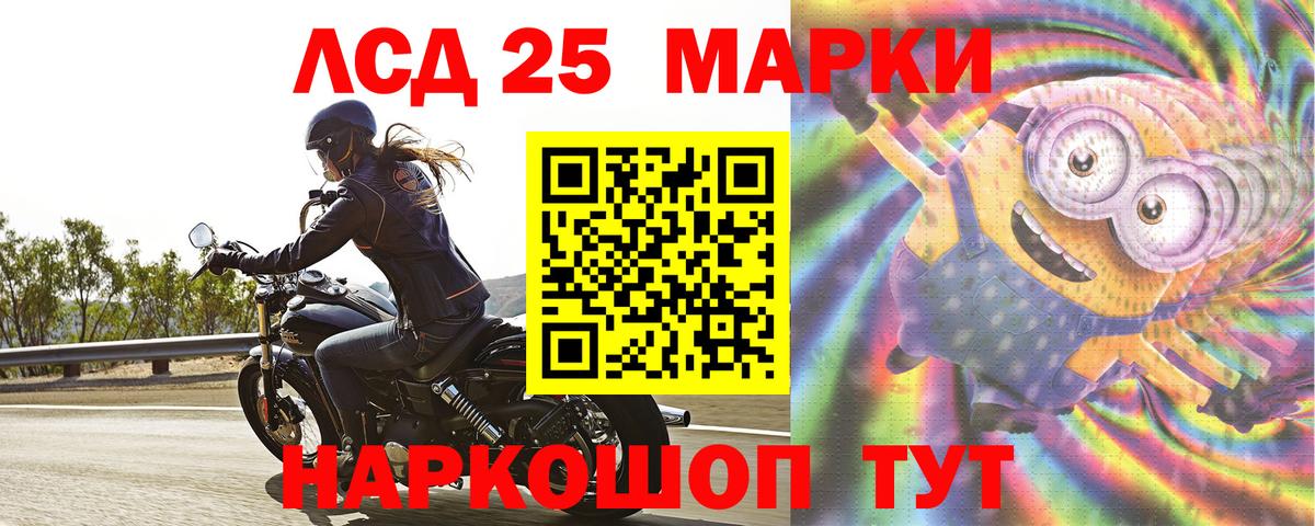 Лсд 25 экстази кислота Дедовск