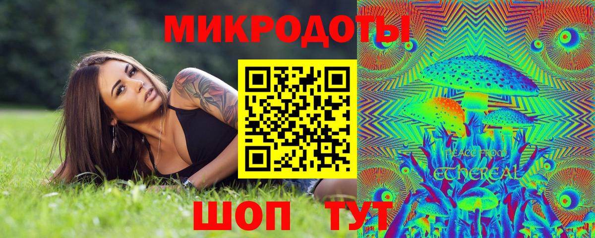 Галлюциногенные грибы мухоморы Дедовск