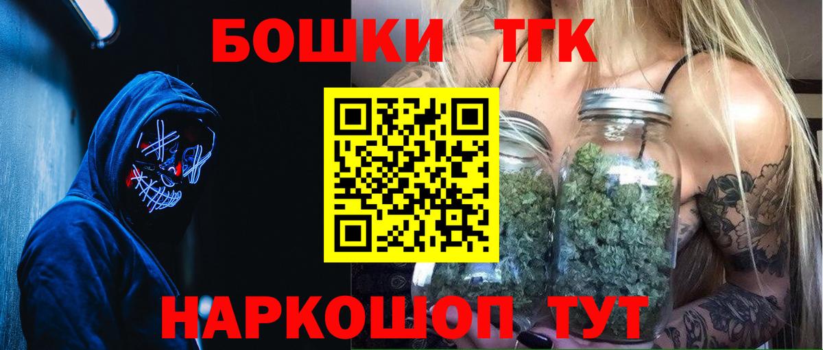Бошки Шишки индика  Шишки марихуана SATIVA & INDICA  Бошки Шишки сатива  Вход с VPN  Дедовск 
