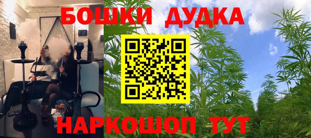 МАРИХУАНА ГИДРОПОН Дедовск